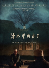 97年金融危机